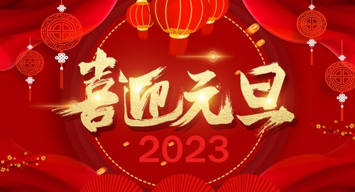 上海昱峥磁业有限公司祝大家...